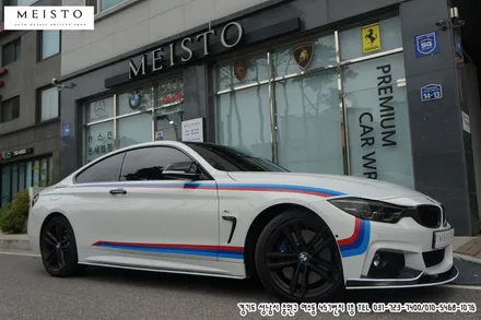 BMW430i 데칼 및 포인트랩핑 / 성남시 중원구 여수동