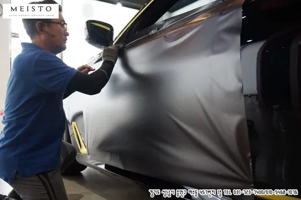 BMW760Li 사틴다크그레이 랩핑을 위한 전체PPF 제거 / 성남시 중원구 여수동