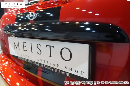 BMW 미니쿠퍼S 크롬죽이기 포인트랩핑 / 성남시 중원구 여수동