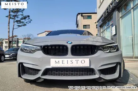 BMW M3 에이버리 락그레이 랩핑 / 성남시 중원구 여수동