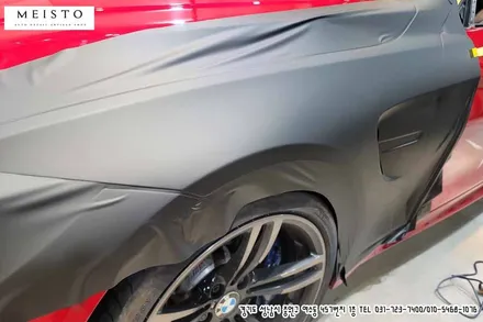 BMWM4랩핑 3M 무광블랙 전체카스킨 / 성남시 중원구 여수동