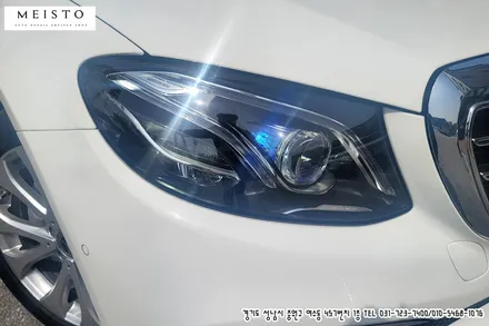 벤츠E클래스 E220d 스크래치예방 전면패키지 및 생활보호 PPF / 성남시 중원구 여수동