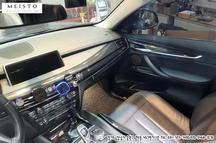 분당랩핑 BMW X6 리얼카본 실내랩핑 / 성남시 중원구 여수동