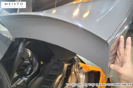 멕라렌랩핑 MP4 12C 에이버리 락그레이 시공 / 성남시 중원구 여수동