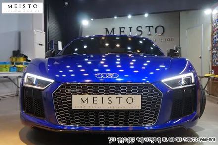 아우디R8전체랩핑 3M 라즈베리블루 슈퍼카랩핑 / 성남시 중원구 여수동