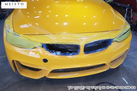 BMWM4 랩핑제거 및 오라칼 골든옐로우 전체랩핑 / 성남시 중원구 여수동
