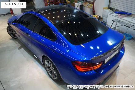 BMW420d 3M 랩핑필름 코스믹블루 전체 카스킨 / 성남시 중원구 여수동