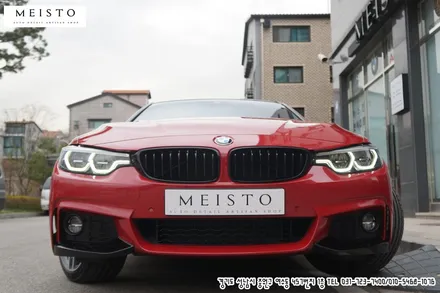 카스킨 BMW430i 에이버리 카마인레드 랩핑 / 성남시 중원구 여수동