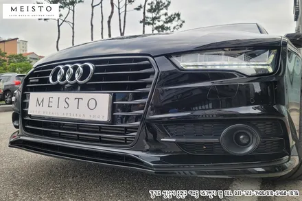 아우디A7 차량 부분랩핑 크롬죽이기 블랙유광 시공 / 성남시 중원구 여수동