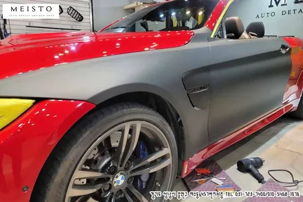 BMWM4랩핑 3M 무광블랙 전체카스킨 / 성남시 중원구 여수동