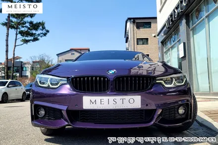 BMW430i 랩핑 고광택 LB필름 시공 / 성남시 중원구 여수동