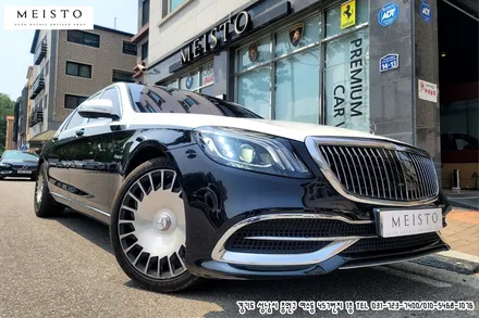 벤츠S560 마이바흐 듀오톤 스타일 투톤랩핑 / 성남시 중원구 여수동