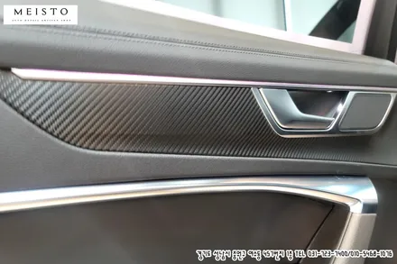 아우디A6 실내랩핑 블랙카본 필름 시공기 / 성남시 중원구 여수동