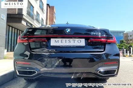 판교랩핑 BMW7시리즈 크롬죽이기 / 성남시 중원구 여수동