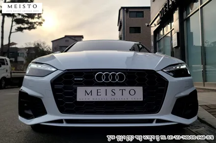 아우디A5 스포츠백 크롬죽이기 고광택 LB블랙 부분랩핑 / 성남시 중원구 여수동