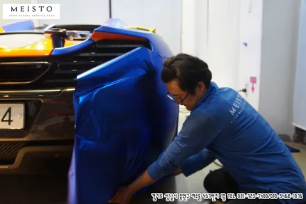 슈퍼카랩핑 맥라렌650S 일렉트릭 무광크롬 컬러 / 성남시 중원구 여수동