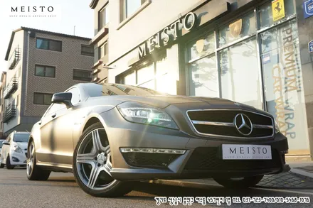 벤츠CLS63AMG 사틴다크그레이 전체랩핑 / 성남시 중원구 여수동
