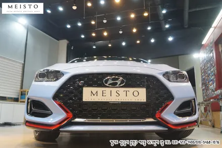 벨로스터N 루프스킨 및 전면부 PPF / 성남시 중원구 여수동