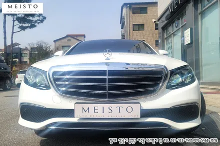 벤츠E클래스 E220d 스크래치예방 전면패키지 및 생활보호 PPF / 성남시 중원구 여수동