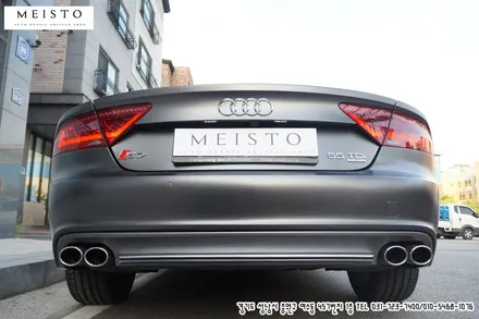 아우디 S7 카스킨 넘볼수없는 포스 사틴다크그레이 랩핑필름 / 성남시 중원구 여수동