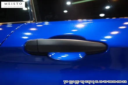 BMW420d 3M 랩핑필름 코스믹블루 전체 카스킨 / 성남시 중원구 여수동