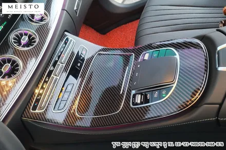 벤츠 CLS53 리얼카본 스타일 실내랩핑 / 성남시 중원구 여수동
