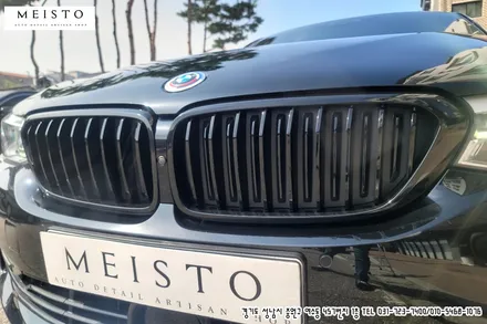 BMW630i 6GT 크롬죽이기 랩핑 / 성남시 중원구 여수동