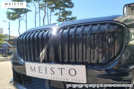 판교랩핑 BMW7시리즈 크롬죽이기 / 성남시 중원구 여수동