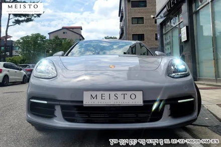 분당카스킨 포르쉐 파나메라4 쿨그레이 시공 / 성남시 중원구 여수동