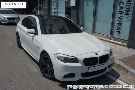 풀랩핑 무광 다크그레이 컬러의 BMW530D / 성남시 중원구 여수동
