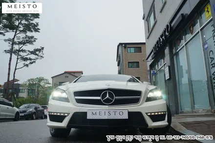 벤츠 CLS63AMG 사쿠라이 골드 크롬랩핑 / 성남시 중원구 여수동