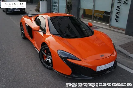 슈퍼카랩핑 맥라렌650S 일렉트릭 무광크롬 컬러 / 성남시 중원구 여수동