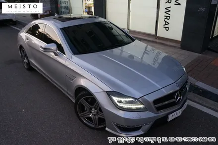 벤츠CLS63AMG 사틴다크그레이 전체랩핑 / 성남시 중원구 여수동