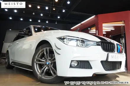 BMW320D 앞범퍼 하단 카본 포인트 랩핑 / 성남시 중원구 여수동