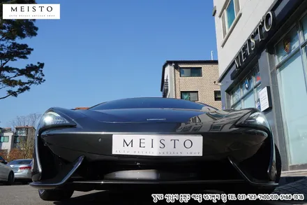 맥라렌 570S 슈퍼카 랩핑 체리레드 무광크롬 / 성남시 중원구 여수동