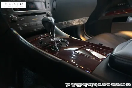 분당실내랩핑 렉서스 IS250 블랙브러쉬 시공 / 성남시 중원구 여수동