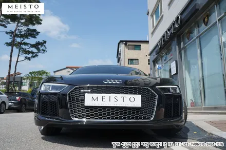 아우디R8전체랩핑 3M 라즈베리블루 슈퍼카랩핑 / 성남시 중원구 여수동