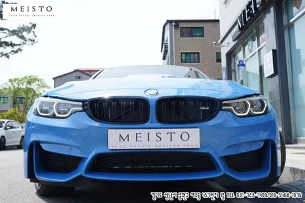신형BMWM3 3M라즈베리블루 전체랩핑 및 실라맥스PPF / 성남시 중원구 여수동