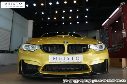 자동차부분PPF BMWM3 뒷범퍼 재시공 / 성남시 중원구 여수동