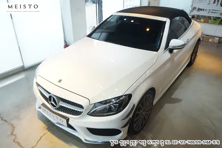 벤츠C200 카브리올레 포인트 부분랩핑 및 테일램프필름 / 성남시 중원구 여수동