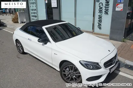 분당랩핑 벤츠 C43AMG 사틴화이트알루미늄 카스킨 / 성남시 중원구 여수동