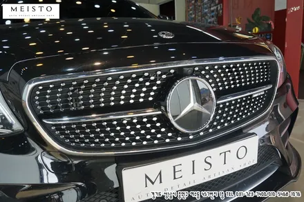 벤츠 E43AMG 그릴 및 크롬부위 포인트랩핑 / 성남시 중원구 여수동