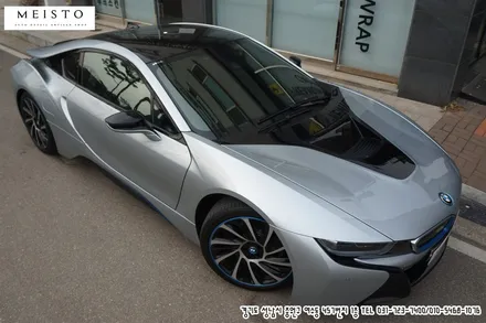 BMWI8 화이트유광 전체랩핑 및 펄라이트그릴 포인트랩핑 / 성남시 중원구 여수동