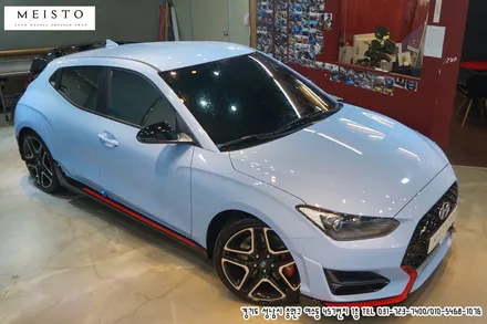 벨로스터N 루프스킨 및 전면부 PPF / 성남시 중원구 여수동