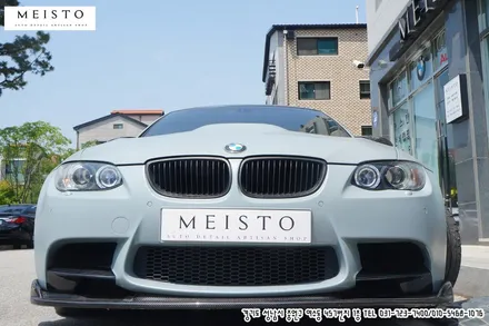 BMWM3 전체랩핑 재시공 3M 랩핑필름 / 성남시 중원구 여수동