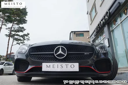 벤츠AMG GT랩핑 남성미 뿜뿜 강인한 포스 연출 / 성남시 중원구 여수동