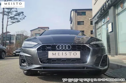 아우디A5 스포트백 크롬죽이기 부분 포인트 랩핑 / 성남시 중원구 여수동