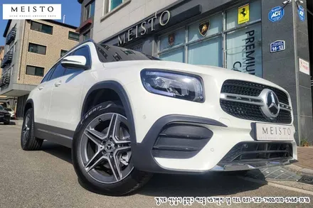 벤츠 GLB250 랩핑 3M 미드나잇블루 시공기 / 성남시 중원구 여수동