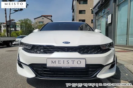 신형 K5 드레스업 튜닝 루프스킨 / 성남시 중원구 여수동