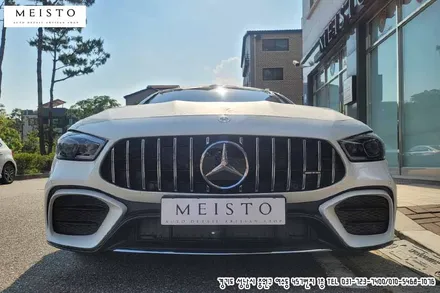 벤츠 GT 43AMG 랩핑 에이버리 카마인레드 시공 / 성남시 중원구 여수동